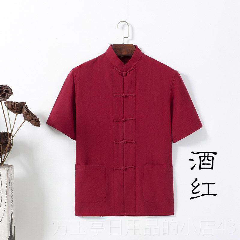 高档中国风纯棉粗中式唐布装男青汉年短上袖衣中老年服夏季盘扣太,男装,唐装,淘宝优惠券,粉丝福利购,淘宝优惠卷