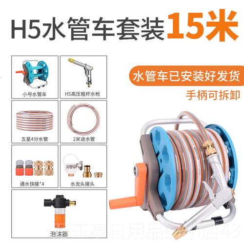高档洗车高压来力水枪家用自水管软地管喷车枪强力冲洗增压喷头冼