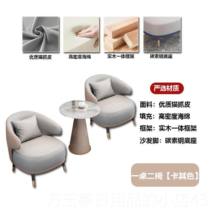 高档桌高商务接待会客沙发茶几组洽合端办公小沙发套装酒店美容院