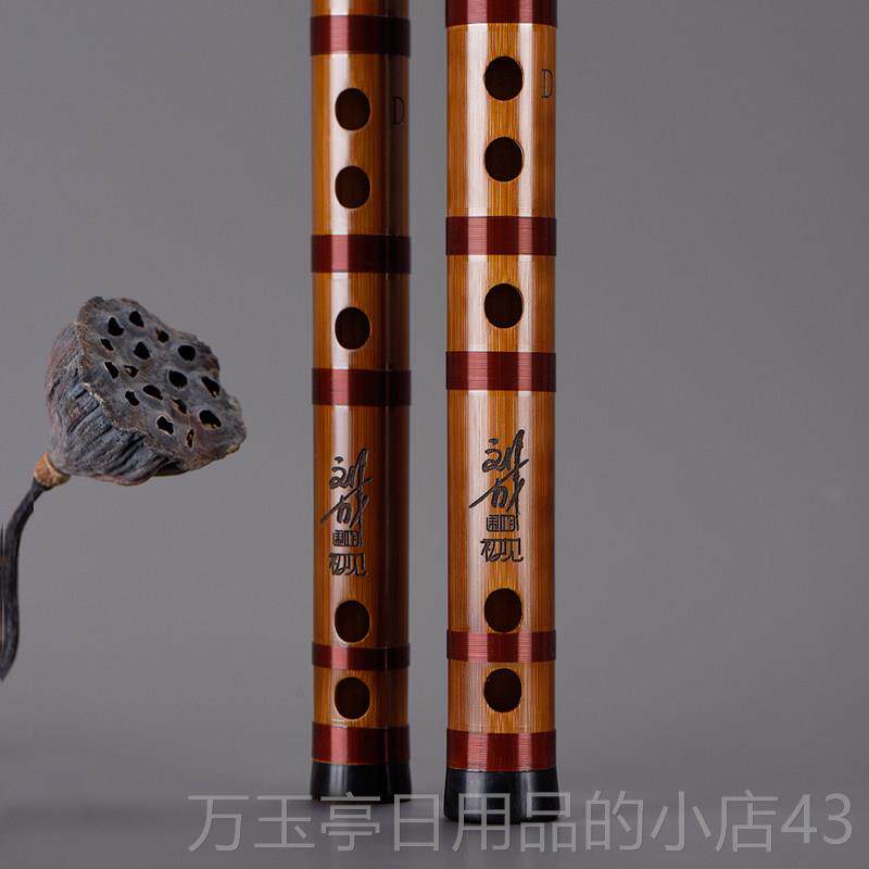 高档刘成初荐学演奏竹笛初见款笛子横笛中国音乐学院悦陈推业专乐