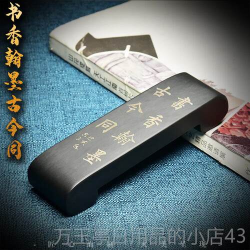 高档然原石墨床制砚石天作墨床砚墨台墨架歙天然原石手工文房用品