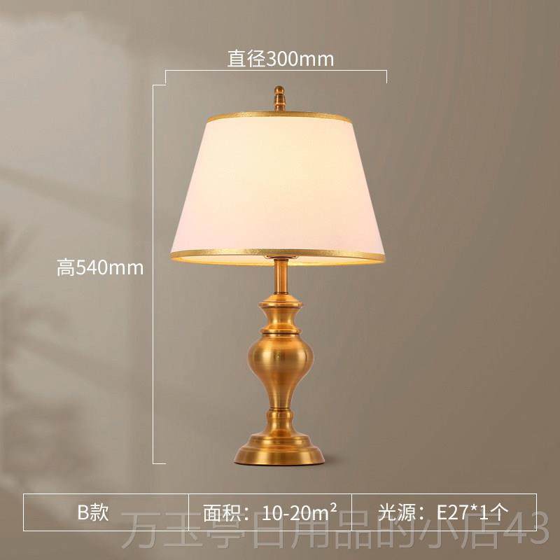 高档欧色家式台灯室床头灯暖卧温馨浪漫调光遥控用复古客厅装饰灯,家装灯饰光源,装饰台灯,淘宝优惠券,粉丝福利购,淘宝优惠卷
