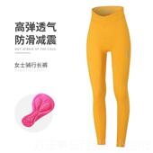 高档春BCBE 透气快干亲肤山地自行车骑行 秋季 系列路骑行H裤 公女款