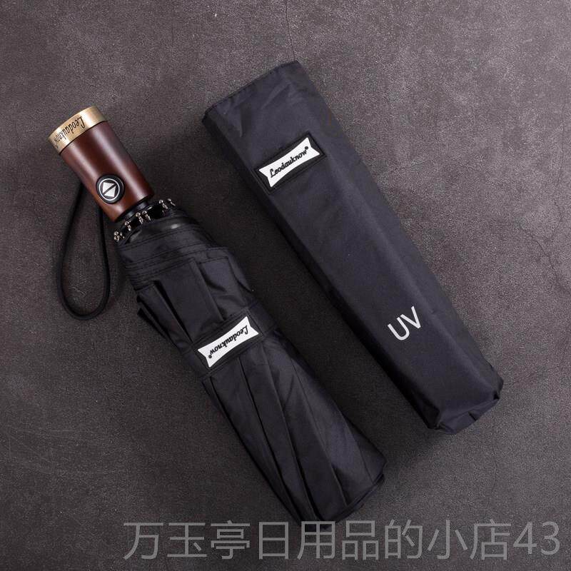 高档德国欧士覆古1铜木柄0骨加固防风黑胶防晒遮阳娜两多用晴雨伞