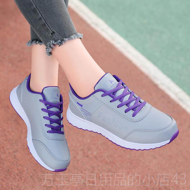 高档春女秋鞋鞋妈妈波鞋中年休闲跑步运动皮面防水轻便旅游鞋鞋女,女鞋,时尚休闲鞋,淘宝优惠券,粉丝福利购,淘宝优惠卷