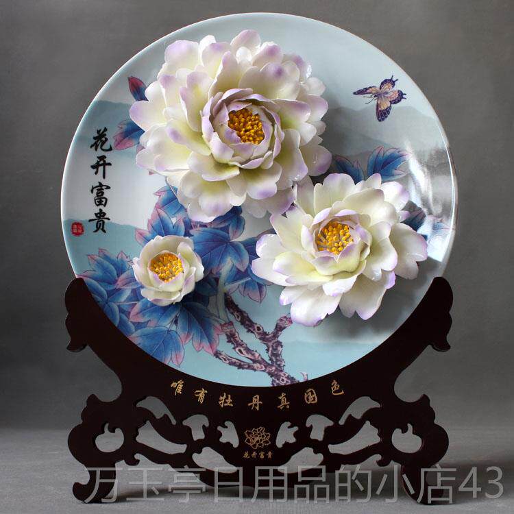 高档12寸烤花洛阳丹瓷盘花家挂牡盘摆件礼品陶瓷居装饰品花开贵招