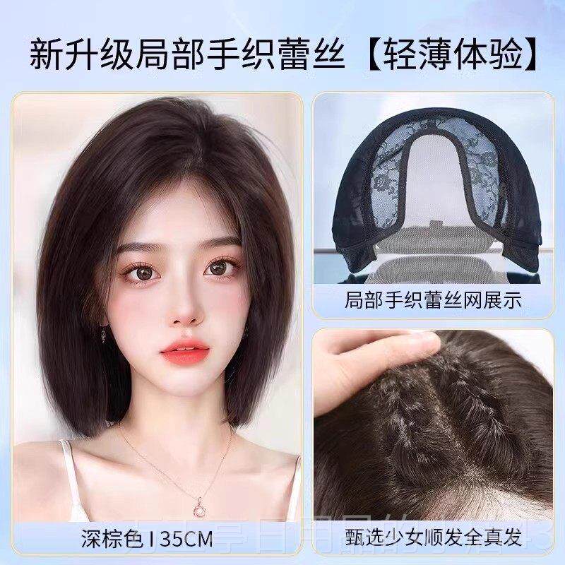 高档蕾丝偏波波头假发发女真发全真人发自然无痕针中递长减龄假分