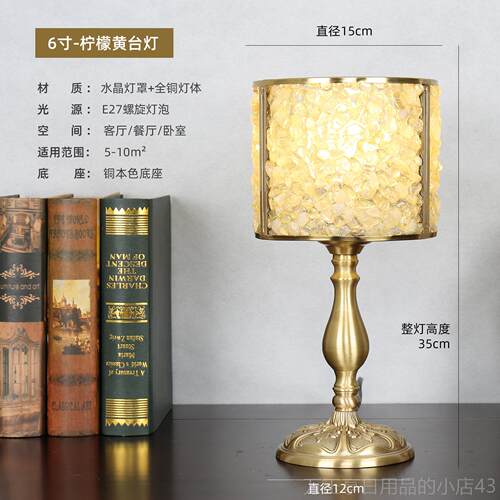 高档简约台床灯奢高级感轻头灯224年水晶小夜灯卧室睡眠灯夜间0照
