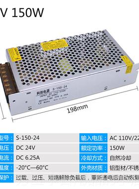 高档20V转1直2V15A控10A1220W流变压器500W180W L监ED开关电源24V