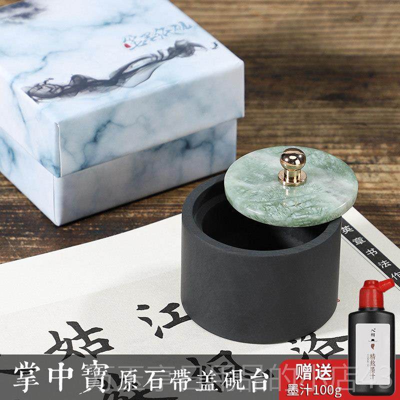 高档入相掌中宝楷砚原石带盖砚台初学者书法专用小迷你砚装台台小,文具电教/文化用品/商务用品,砚台,淘宝优惠券,粉丝福利购,淘宝优惠卷