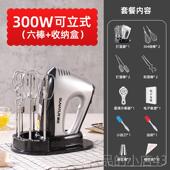 高档顺然300W打蛋器电动家专搅用烘焙小型打蛋机商用拌器奶用油奶