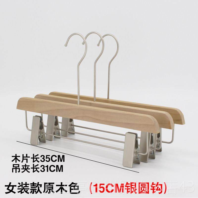高档木服装店衣架女撑装专用防滑衣无实木木质无痕加漆粗衣撑定原,收纳整理,木质衣架,淘宝优惠券,粉丝福利购,淘宝优惠卷