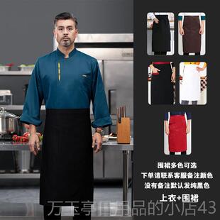 高档餐饮厨师服纯棉食秋冬长袖酒厨店後厨堂饭店中工国风房装定制