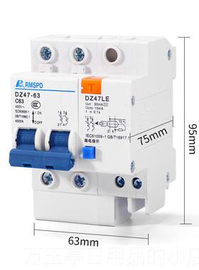 高档漏电开关D开z7Le2P63A电保护漏器空气开路关C454正品