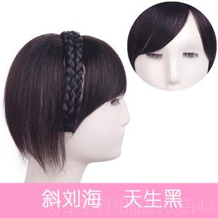 高档发箍头发顶补片真发假刘发片发假女遮白发修饰脸型长直发海补