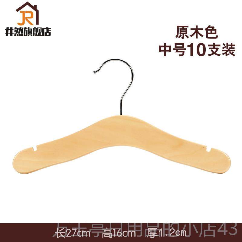 高档架儿童服实装木小衣架童装装店衣小孩衣服架童架子新生婴儿衣,收纳整理,木质衣架,淘宝优惠券,粉丝福利购,淘宝优惠卷