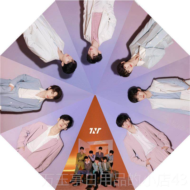 高档代o青年联盟Q版Tnt阳光时伞Tfbys防晒伞像粉丝支持遮偶阳伞,居家日用,伞,淘宝优惠券,粉丝福利购,淘宝优惠卷