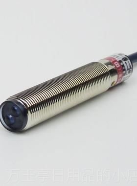 高档光电开关M12漫反射感器传感p器关2传4V Nn Pn开p常开M12可调