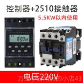 高档卓ZYT116G空kg36时t定器路灯微电脑时控开关220V时一间控制全