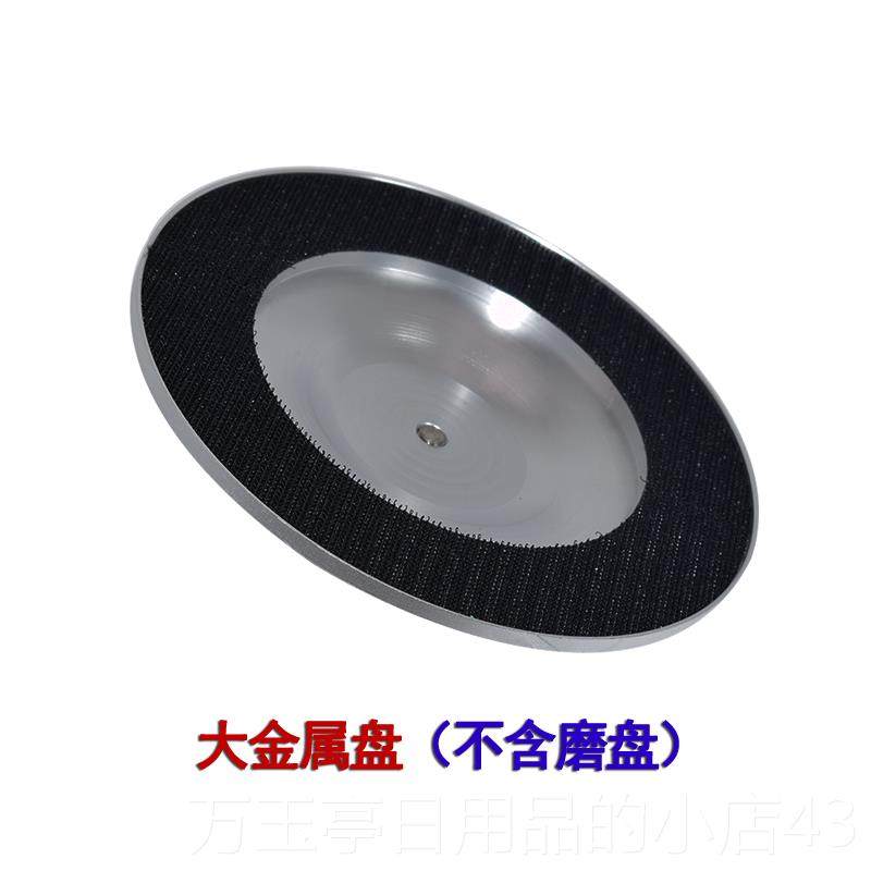 高档汽轮毂轴头除锈保工具 轮毂防养锈打磨 法兰盘机除锈 车工具,五金/工具,其他汽修汽保工具,淘宝优惠券,粉丝福利购,淘宝优惠卷