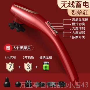 高档海豚颈椎按摩器正电品P背部和腰部无线手持锤经络c肌肉按摩器