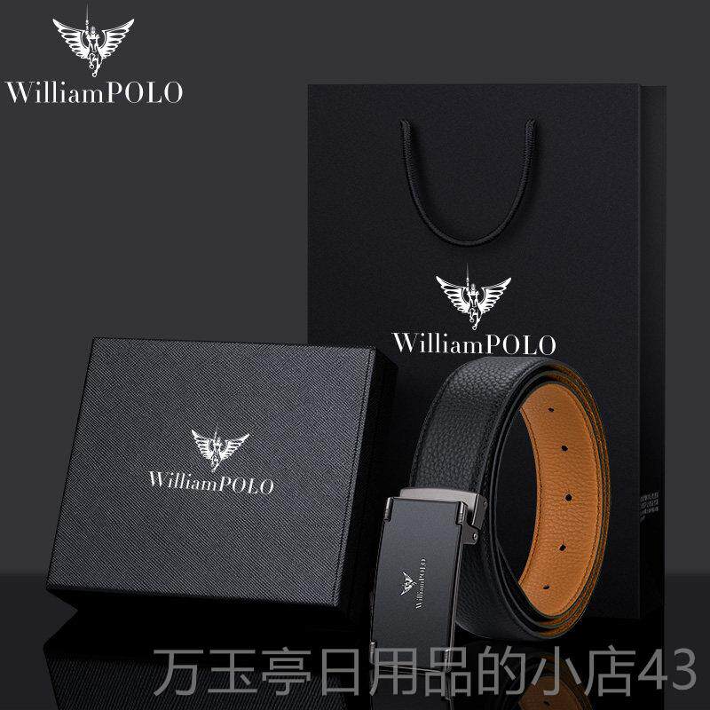 高档帝保罗腰带男真层牛士皮皮品牌平皇滑扣商务裤腰带扣孔扣穿孔