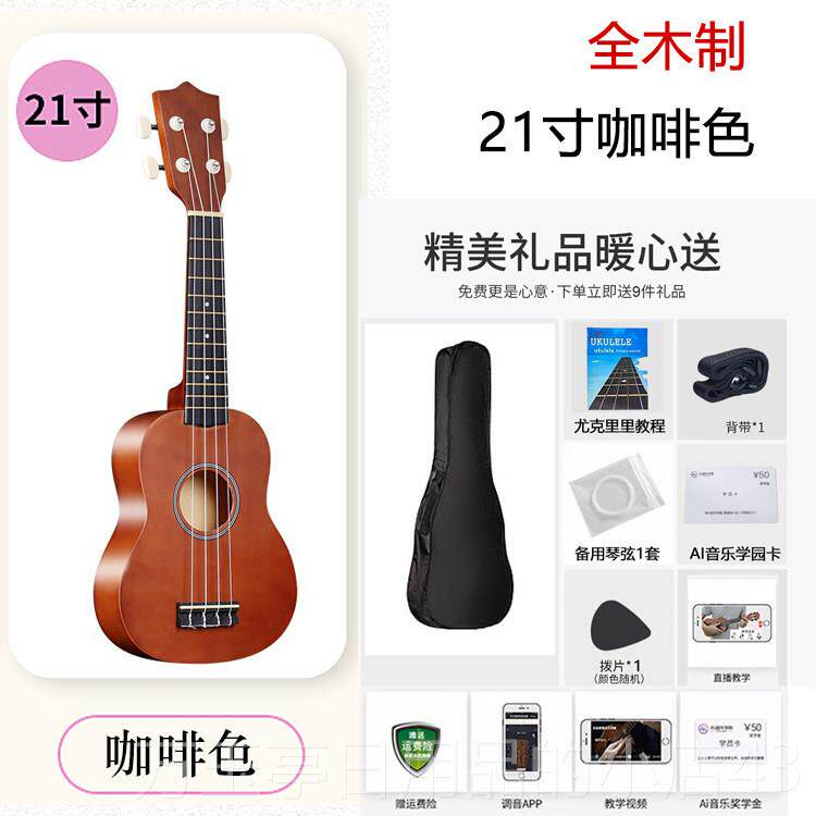 高档木质儿童克里里学生尤初学者小吉他可奏习练用卡通木制小弹孩