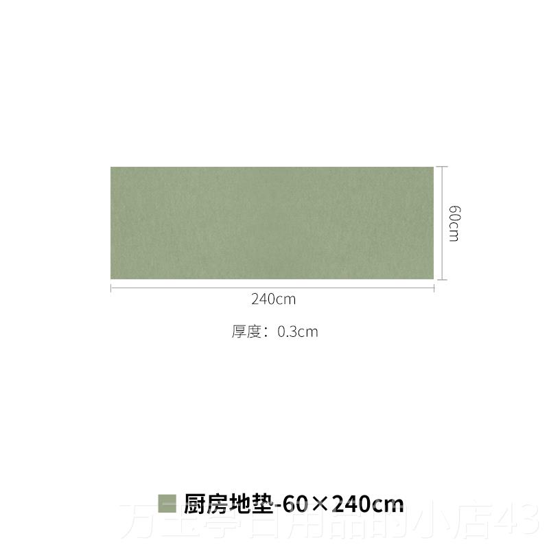 高档SANK毯日O本制厨滑房地垫吸水防脚垫可剪裁机洗客厅地入户门