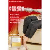 高档喜来康盖按膝摩器加热膝加盖垫热热关节腿垫热敷腿部按摩器敷