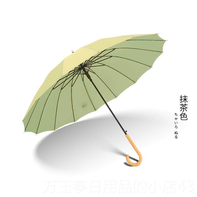 高档小清s新透明长柄伞网红雨伞女晴雨超两用大雨男创意定制广告l