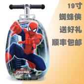 高档儿童带滑骑板行李箱拉杆箱旅行箱男游女车孩宝宝可坐登机箱旅