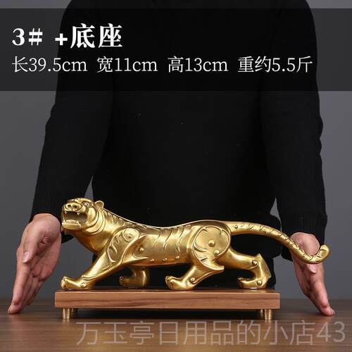 高档铜老摆生肖虎年铜虎虎生威中式件家虎居客办公室桌面装厅饰工