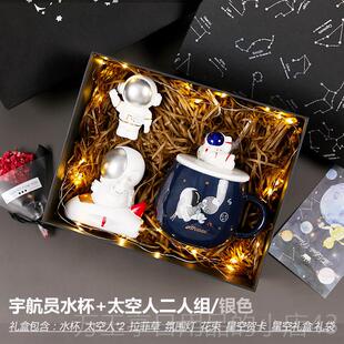 高档男生日礼物兄弟仪式感太空宇员航音响男孩18岁送给朋男友情生