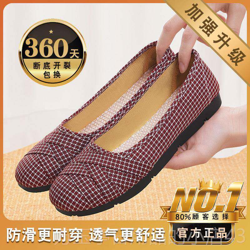 高档老北京鞋女正品新一脚蹬软底布中防滑老年妈妈2025平底春款秋