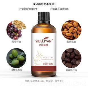 高档尚赫瑞油丽丝按摩精础油同款基油平滑肌脸部肤体用凝胶紧致霜