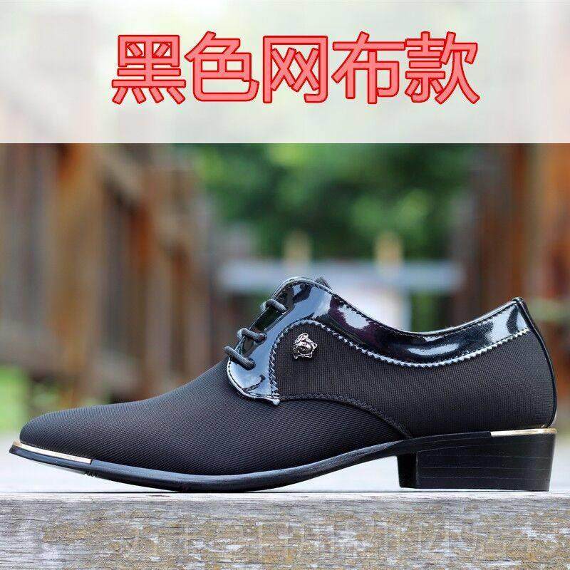 高档隐形内增高休皮韩版网布面男鞋鞋英伦商务装闲鞋正发型师蓝色,流行男鞋,休闲皮鞋,淘宝优惠券,粉丝福利购,淘宝优惠卷