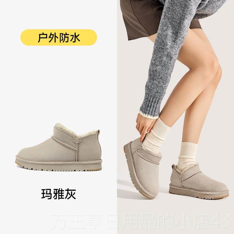 高档UZ 防B水雪靴女2024地新一脚蹬冬季加厚低帮短靴面款包鞋加绒,女鞋,时尚雪地靴,淘宝优惠券,粉丝福利购,淘宝优惠卷