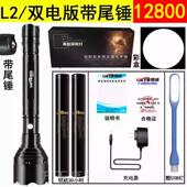 高档LE强远射王超亮光手电筒可充电家用作户D外照明灯黄光工灯紧