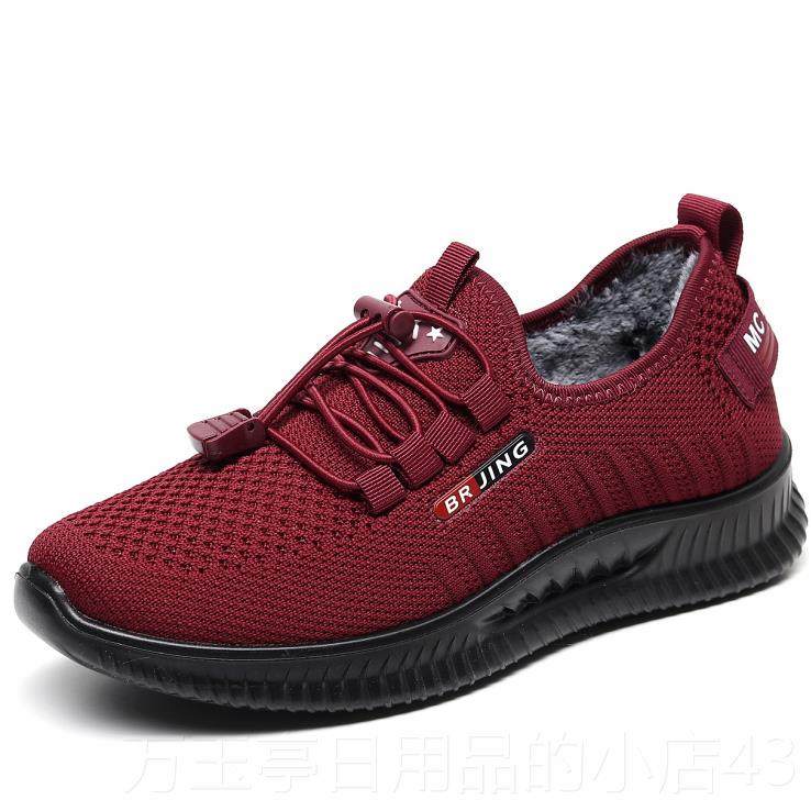 高档冬季码保暖妈老妈鞋加绒加厚中年大女41运动休闲鞋老北京布鞋,女鞋,传统布鞋,淘宝优惠券,粉丝福利购,淘宝优惠卷