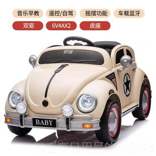 高档儿童电动汽车可人四轮汽车男车女坐孩可遥控宝宝童玩具周岁礼