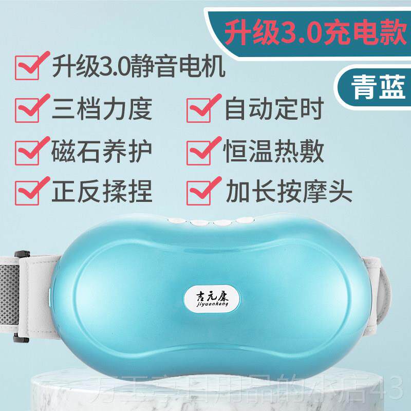高档腹按摩器仪揉肚子神器揉捏促进肠胃蠕胀动气揉腹腰部理疗椎带