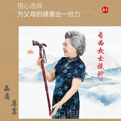 高档宝斋木 杖女士轻便藏实木凤头柺杖 老年人柺棍老人防滑手木质