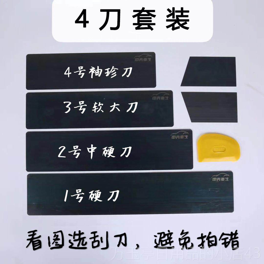 高档碳刮腻子刮刀刮板汽车家俱原高干子灰刮刀快干 补土刮油涂工