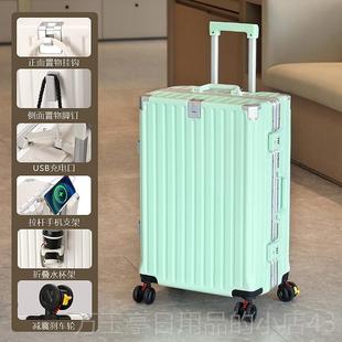 高档晨飞多功能行李箱大容量旅生行箱可煞拉杆箱20车登机24学26皮