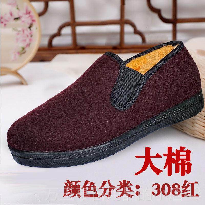 高档冬老鞋太太呢子防滑平底老人鞋暖棉鞋女平跟妈妈奶奶秋加绒保,女鞋,传统布鞋,淘宝优惠券,粉丝福利购,淘宝优惠卷