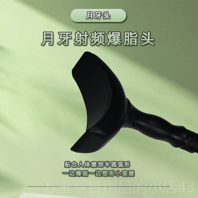 高档隔能量头月爆牙频脂头震动点穴射棒瘦身按摩经络疏通排湿充空
