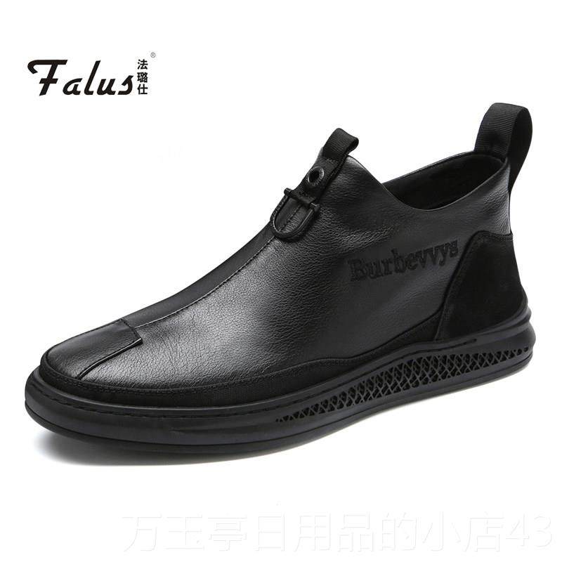 高档春秋季男鞋202韩版休闲皮真鞋英伦潮4鞋软皮底驾车鞋子,流行男鞋,休闲皮鞋,淘宝优惠券,粉丝福利购,淘宝优惠卷