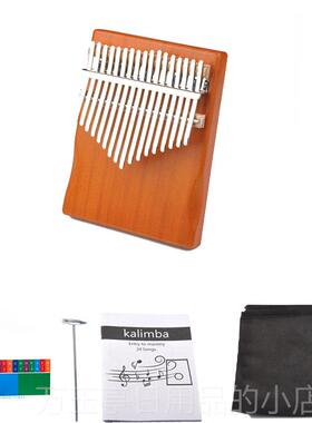高档17音21音单拇指卡林巴琴者灵巴琴初学入门手指琴板kal卡imba