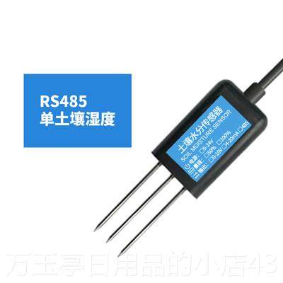 高档土壤速测仪氮测磷钾酸碱度试养分电导率温湿度ph土壤值检测仪,五金/工具,酸度计,淘宝优惠券,粉丝福利购,淘宝优惠卷