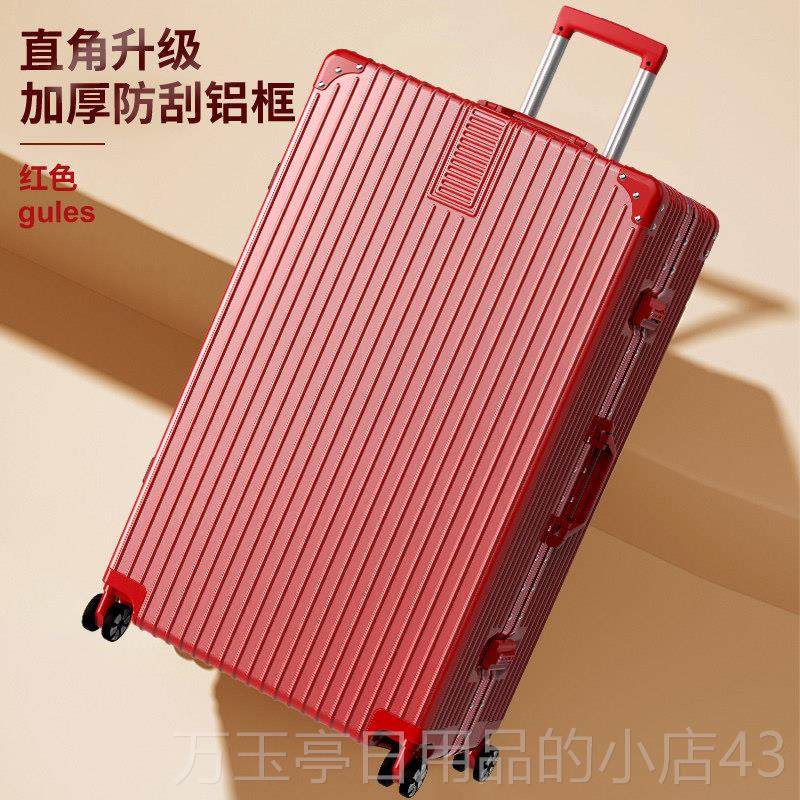 高档行李箱大子容量32寸厚旅行拉杆箱万向轮女男加结实用密码耐皮,箱包皮具/热销女包/男包,旅行箱,淘宝优惠券,粉丝福利购,淘宝优惠卷